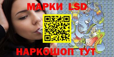 эйфоретик Краснокаменск