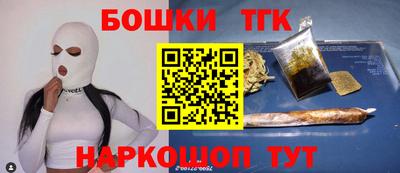 СК Гусиноозёрск
