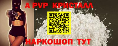 СК Гусиноозёрск