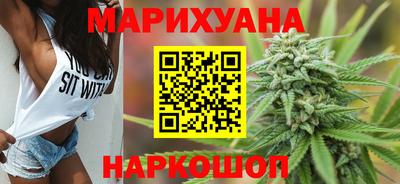 СК Гусиноозёрск