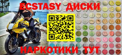 MDMA Гусь-Хрустальный