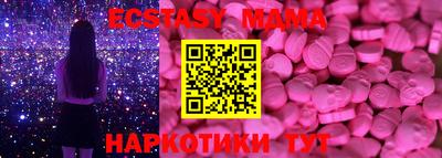 гашик Абинск