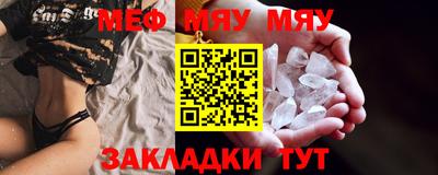 MDMA Гусь-Хрустальный