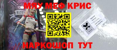 MDMA Гусь-Хрустальный