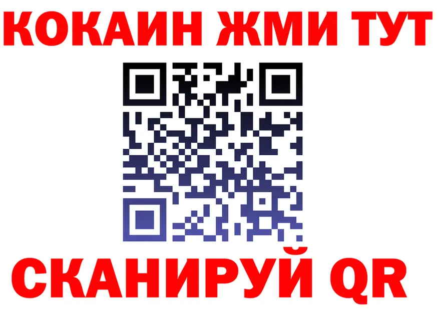 ГАШ Изолятор ССЫЛКА это kraken Лесной