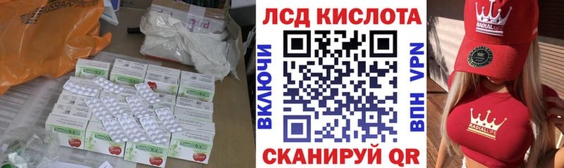 ЛСД экстази ecstasy  мега зеркало  Лесной  где продают наркотики 