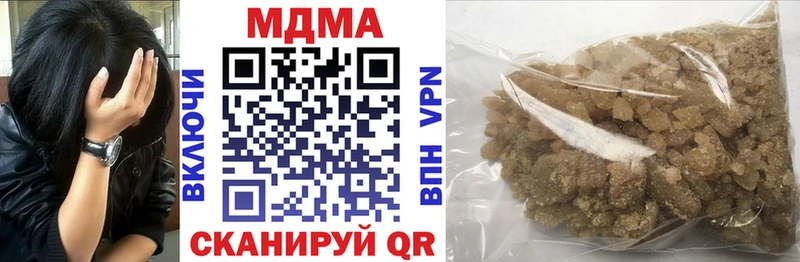 MDMA crystal  купить   Лесной 