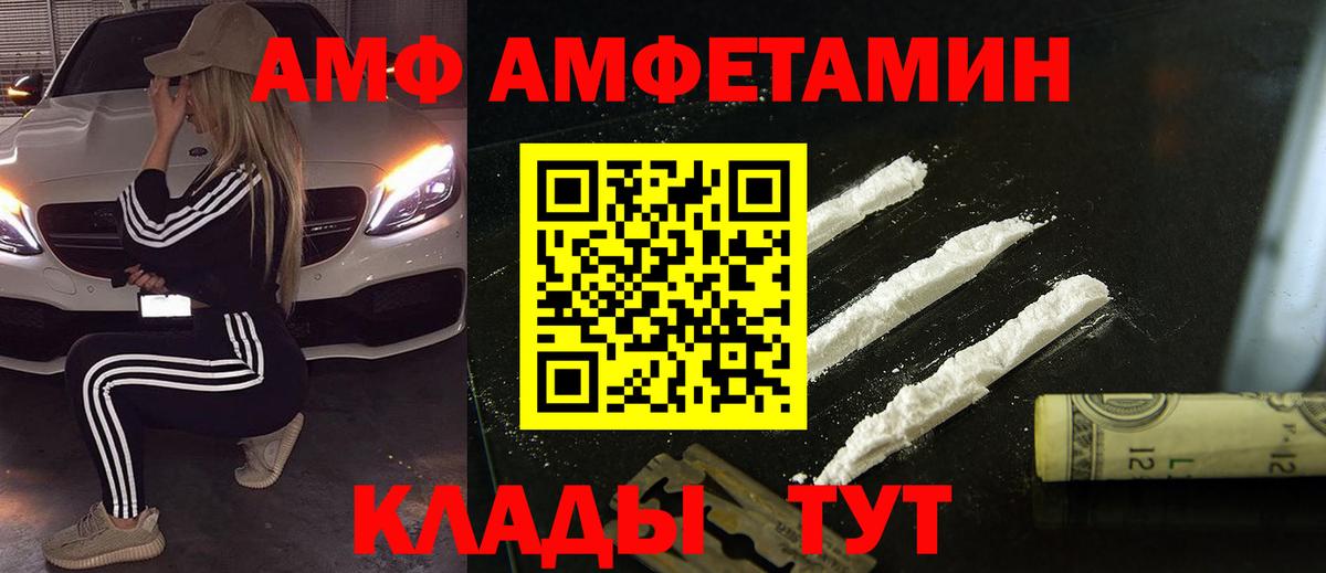 Лесной  Первитин  Вход с VPN  МЕТАМФЕТАМИН винт  МЕТАМФЕТАМИН винт 