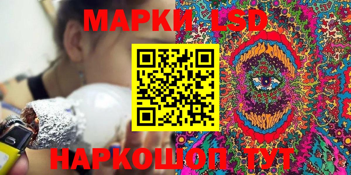Марки 25I-NBOMe 1500мкг  Марки N-bome  Лесной  Вход с VPN  Марки 25I-NBOMe 1500мкг 