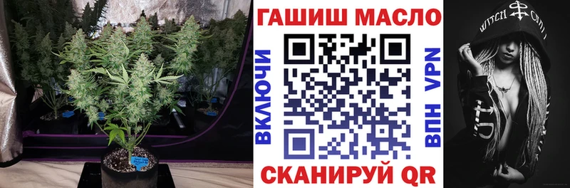 ТГК THC oil как найти Лесной