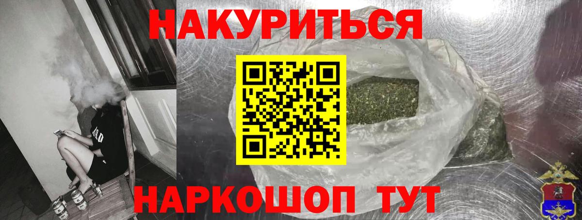 Лесной  Канабис Amnesia  Вход с VPN  МАРИХУАНА Amnesia  Марихуана MAZAR 