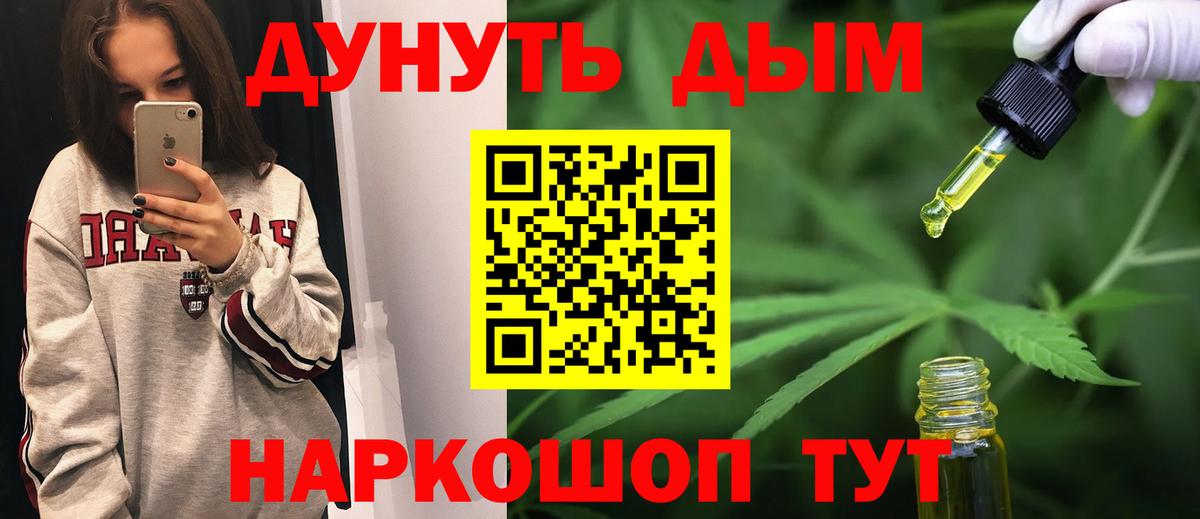 Бошки Шишки конопля Лесной